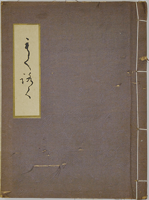 Ｎその他 名家目録1