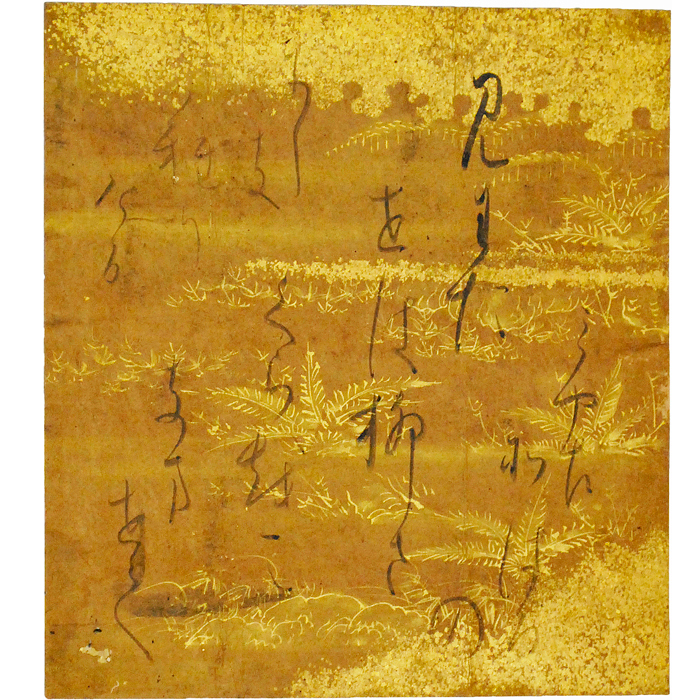 0020346 新刻 補註蒙求 全3冊揃 大典禅師 享和1
