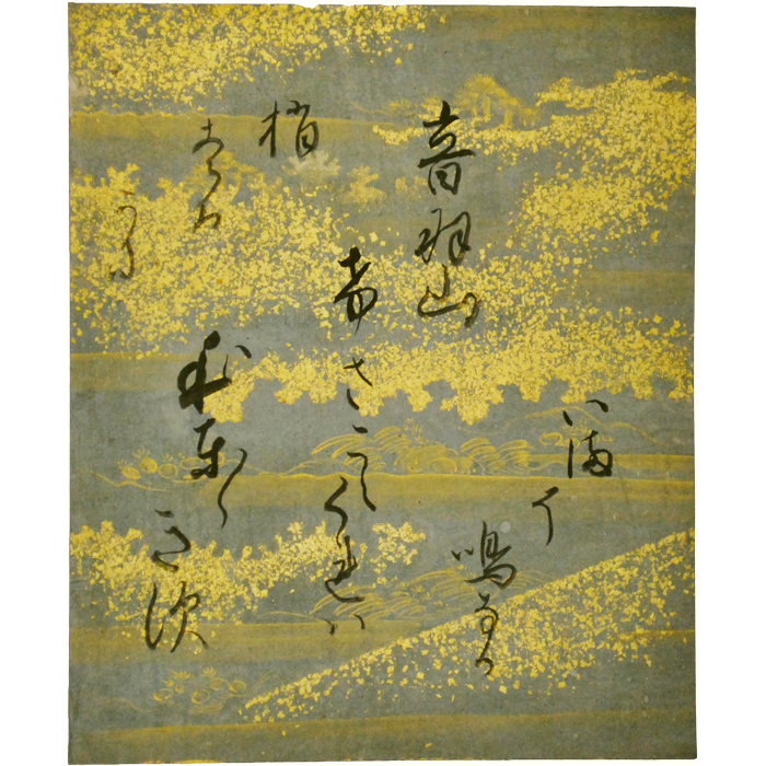 0020346 新刻 補註蒙求 全3冊揃 大典禅師 享和1